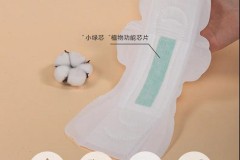 黄圣依熊黛林推荐！澳洲王牌私护品牌Malory，来月经也能嫩白私密肌肤！