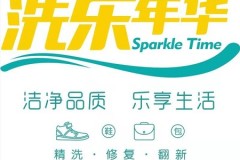 新时代的洗护，告别传统洗护的洗乐年华！
