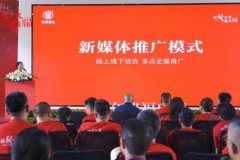 邀全国酒商探秘赤水，贵福为酒旅融合带来了怎样的新思路？