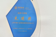 深耕燕赵助微成长——上海融梁企业发展有限公司石家庄分公司赋能小微企业高质量发展