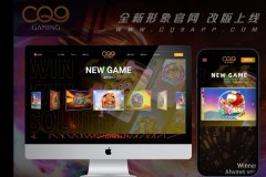 CQ9全新官网 升级上线