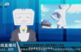 “龙傲天”亮相B站 29天播放量破亿