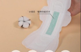 黄圣依熊黛林推荐！澳洲王牌私护品牌Malory，来月经也能嫩白私密肌肤！